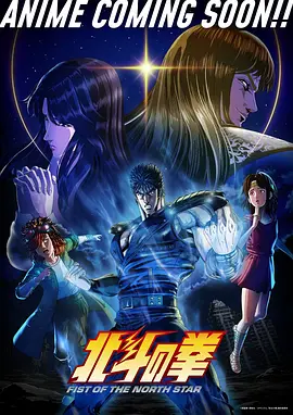 动漫《Kanon》海报