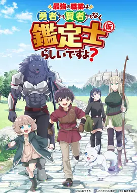 动漫《刀剑神域》海报