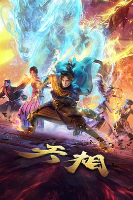 动漫《在下坂本，有何贵干？》海报