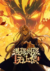 动漫《天元突破红莲螺岩》海报