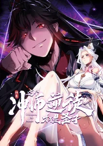 动漫《你的名字。》海报