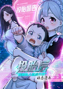 动漫《红猪》海报