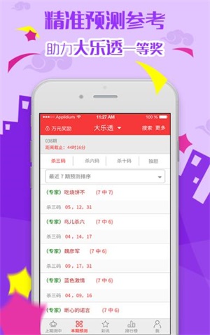 2025天天开彩资料大全免费;警惕虚假宣传-系统管理执行
