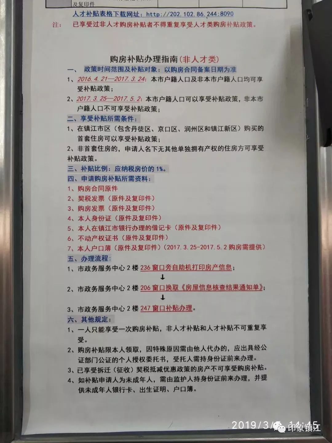 第383页
