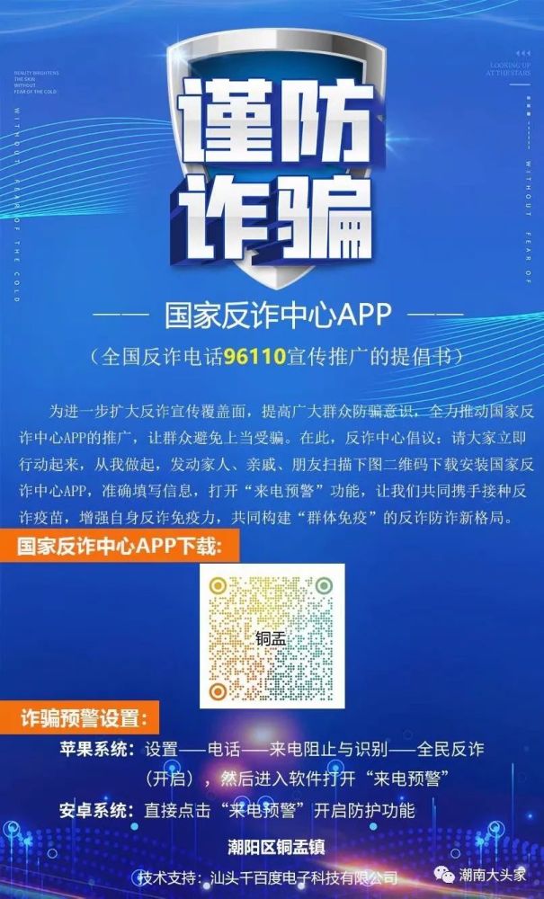 管家一肖一码100准免费资料;警惕虚假宣传-全面贯彻解释落实