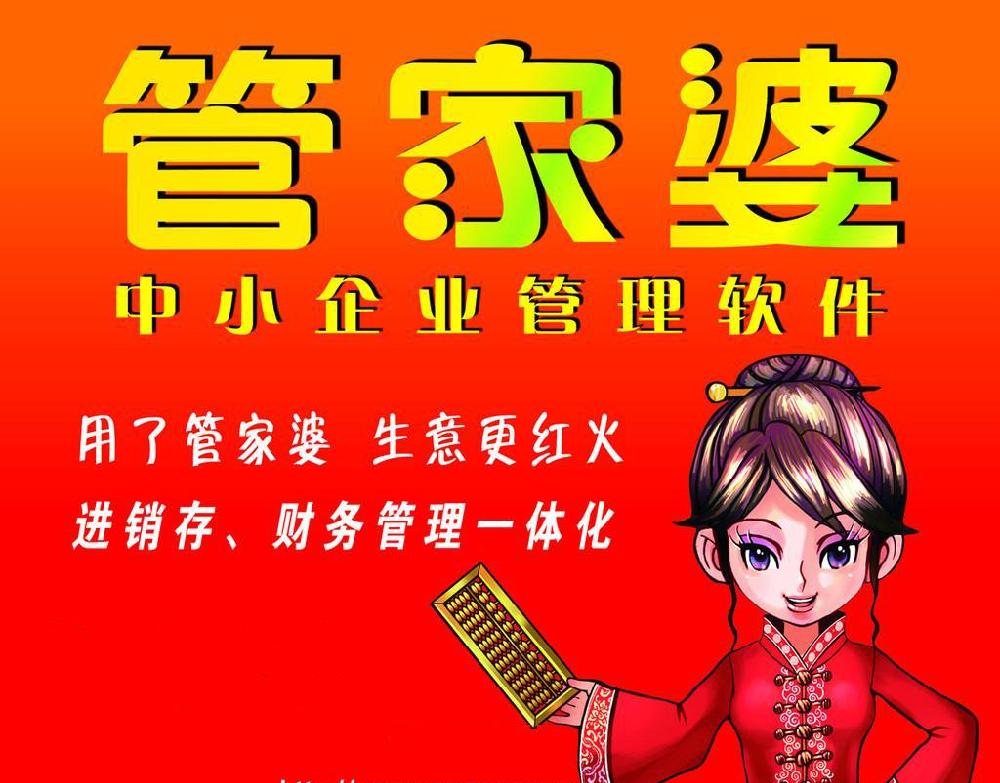 第381页