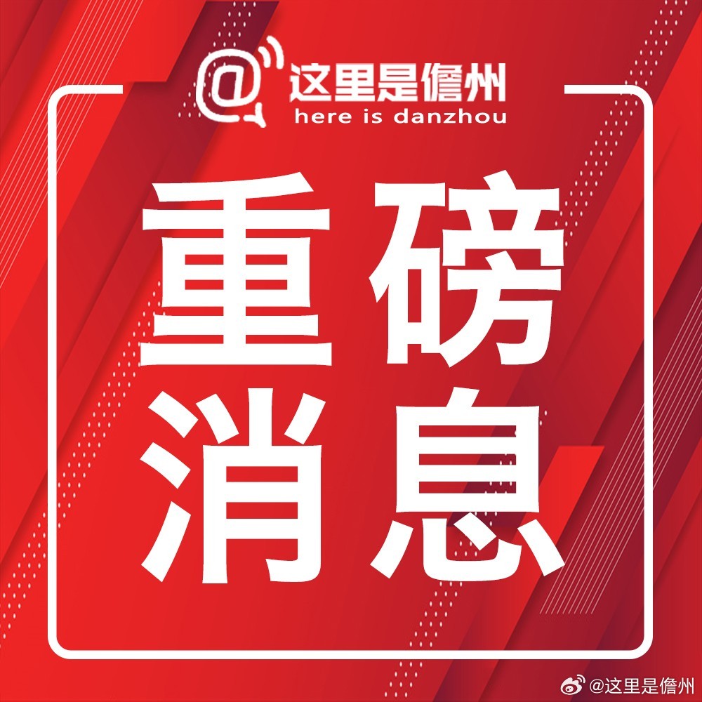 2024澳门特马今晚开奖亿彩网;警惕虚假宣传-全面贯彻解释落实