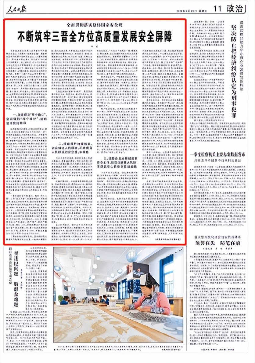 第378页