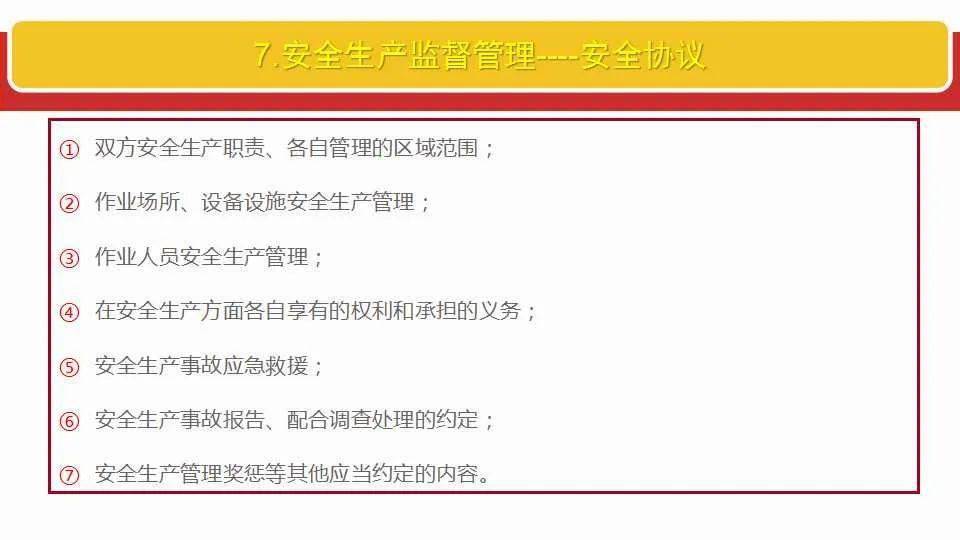 简介 第121页