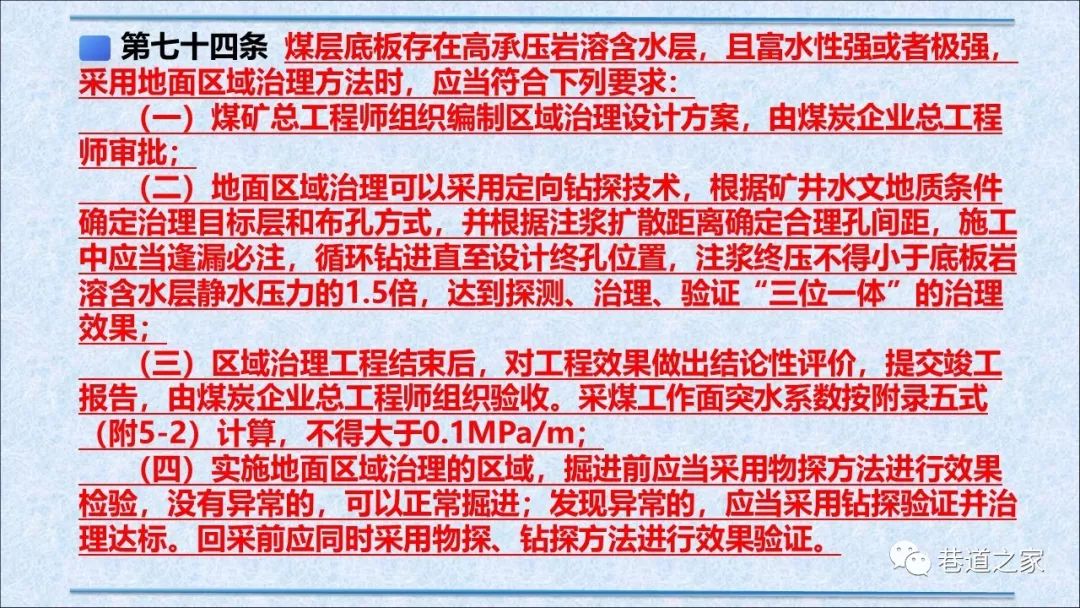 简介 第118页