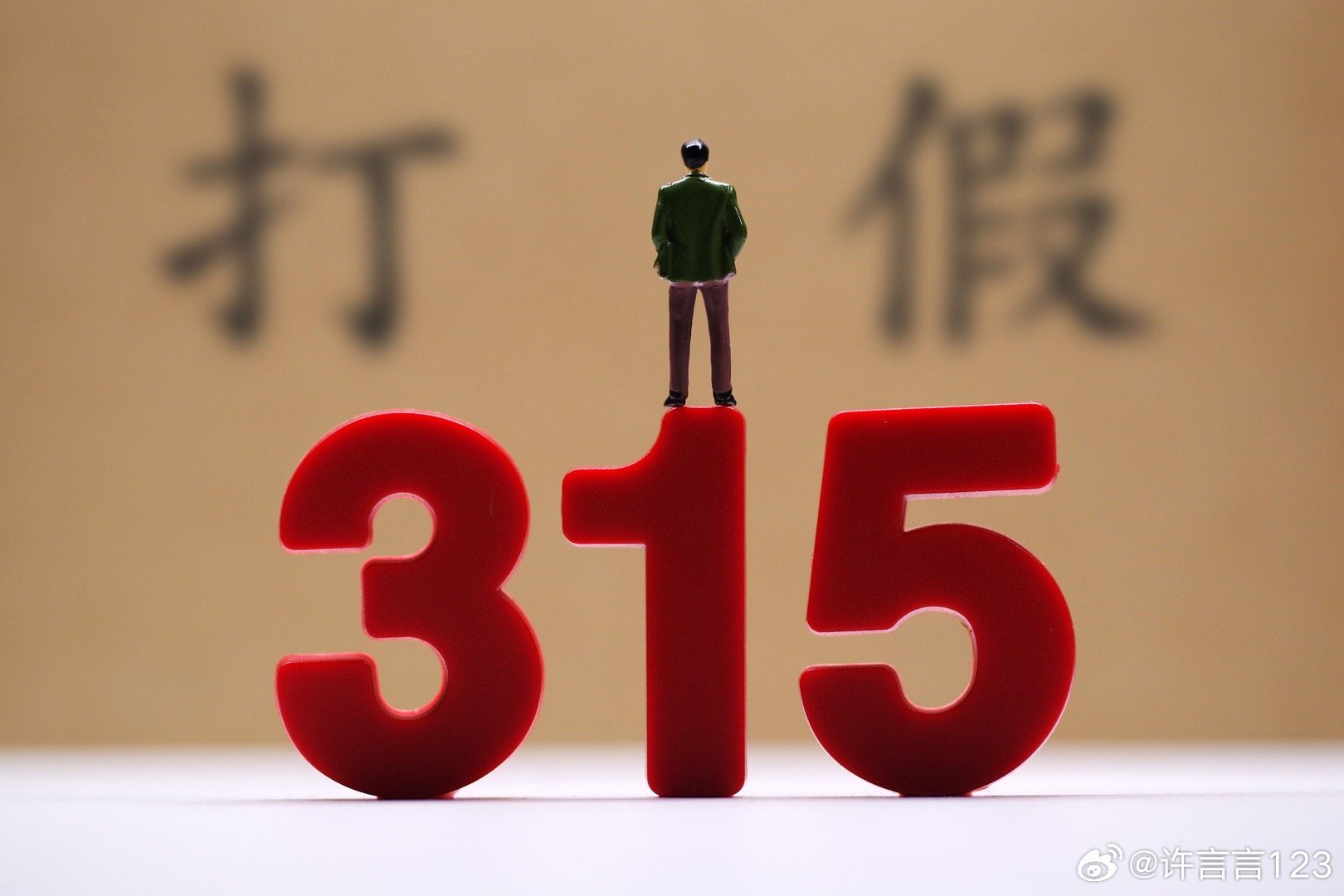 百科百度 第111页