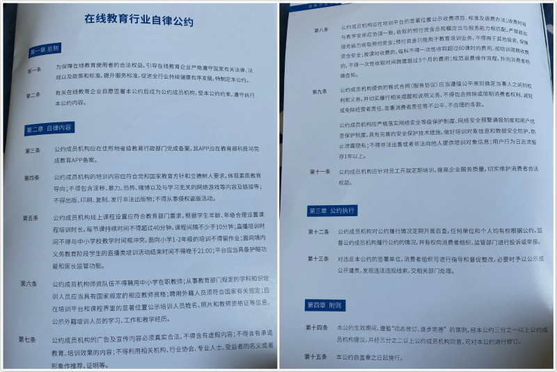 资讯 第110页