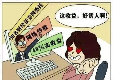 澳门一码一肖一特一中详情;警惕虚假宣传-全面贯彻解释落实