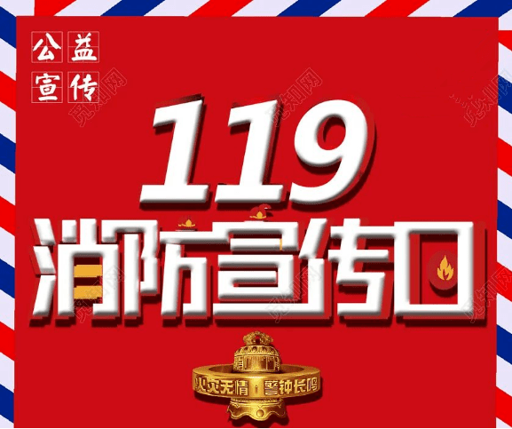 资讯 第109页