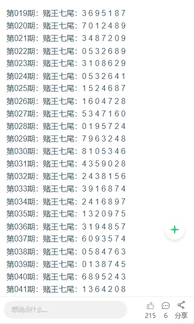 第320页