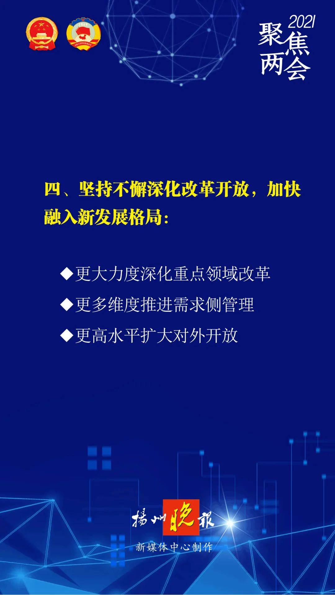2025年新澳最精准正最精准大全;警惕虚假宣传-全面贯彻解释落实