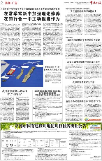 简介 第97页