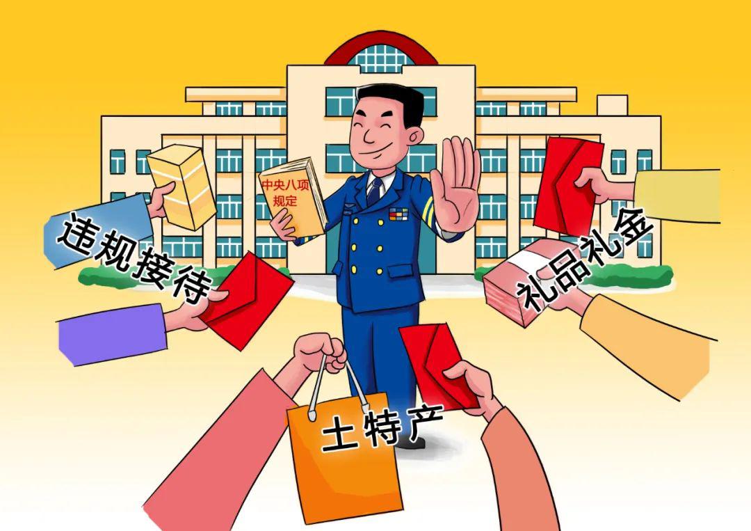 第288页