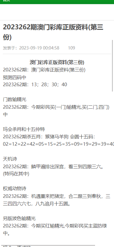 第285页
