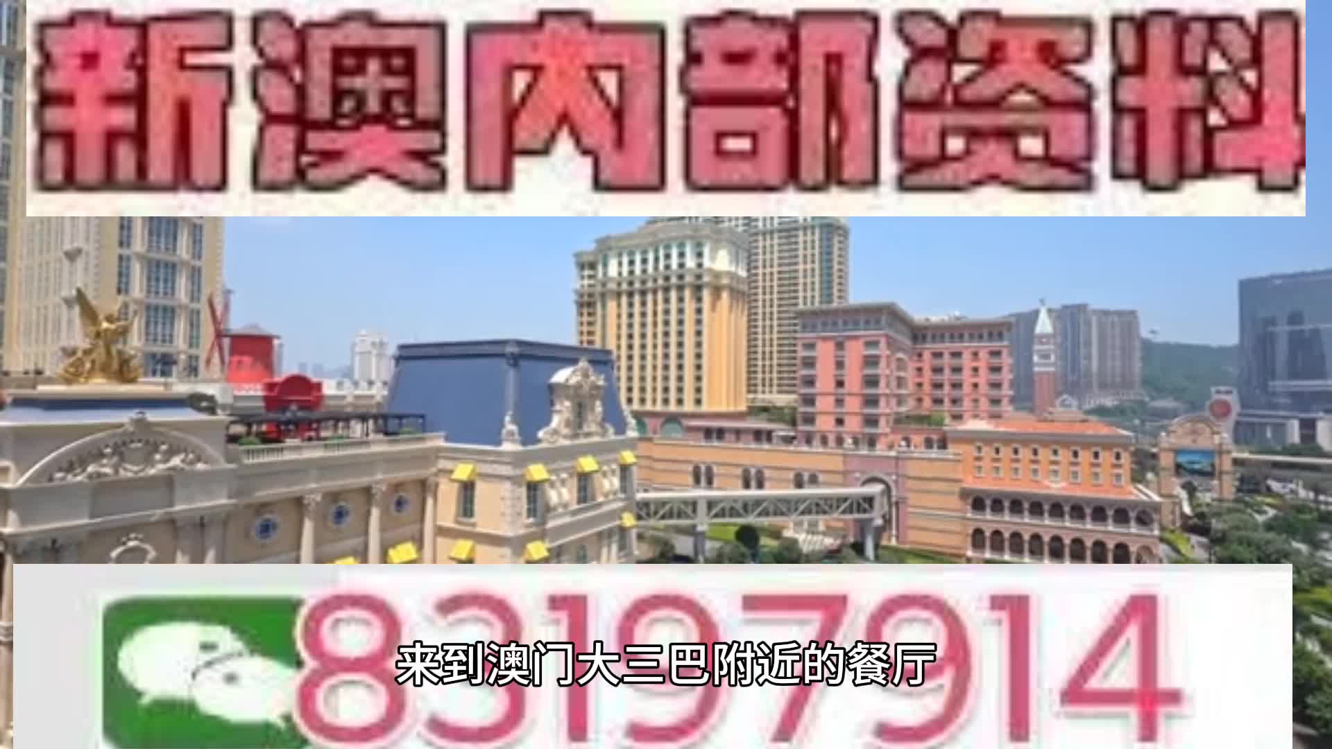 马会传真资料2025澳门;警惕虚假宣传-内容介绍执行
