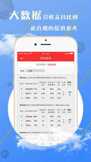 澳彩资料免费的资料大全wwe;警惕虚假宣传-精选解析解释落实