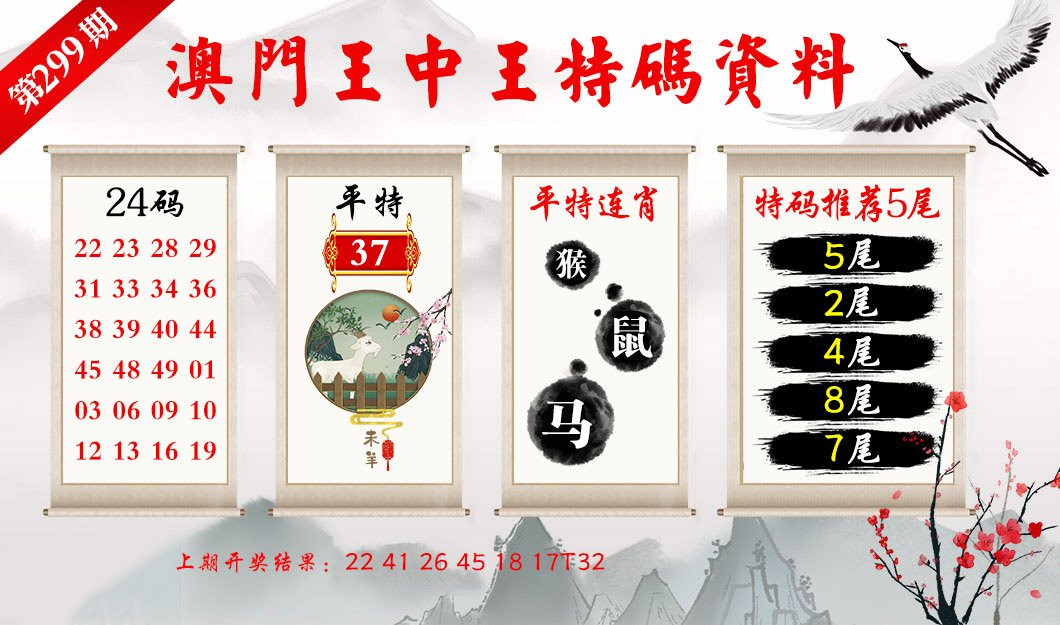王中王493333WWW马头诗,详细解答、解释与落实