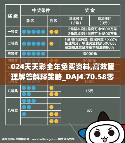 第274页