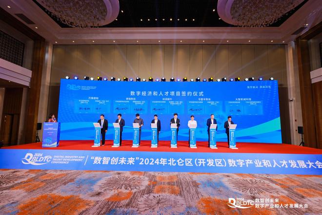 宁波北仑人才网最新招聘信息