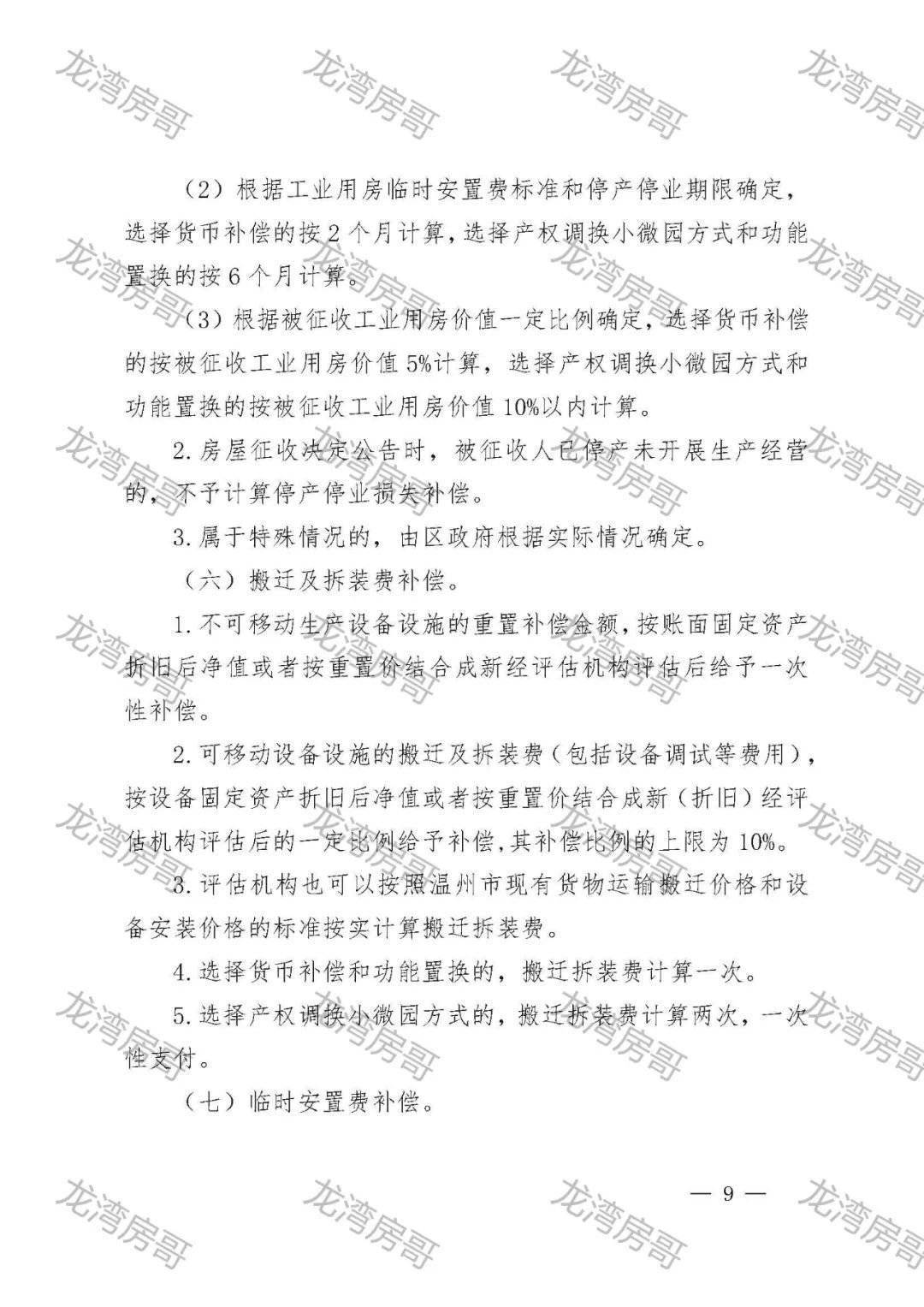 资讯 第57页