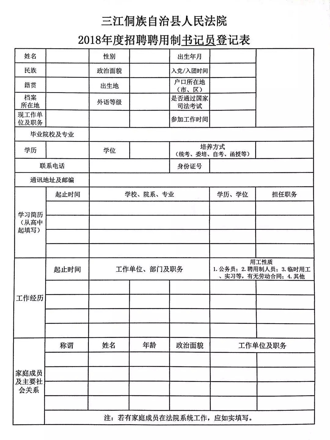 资讯 第56页
