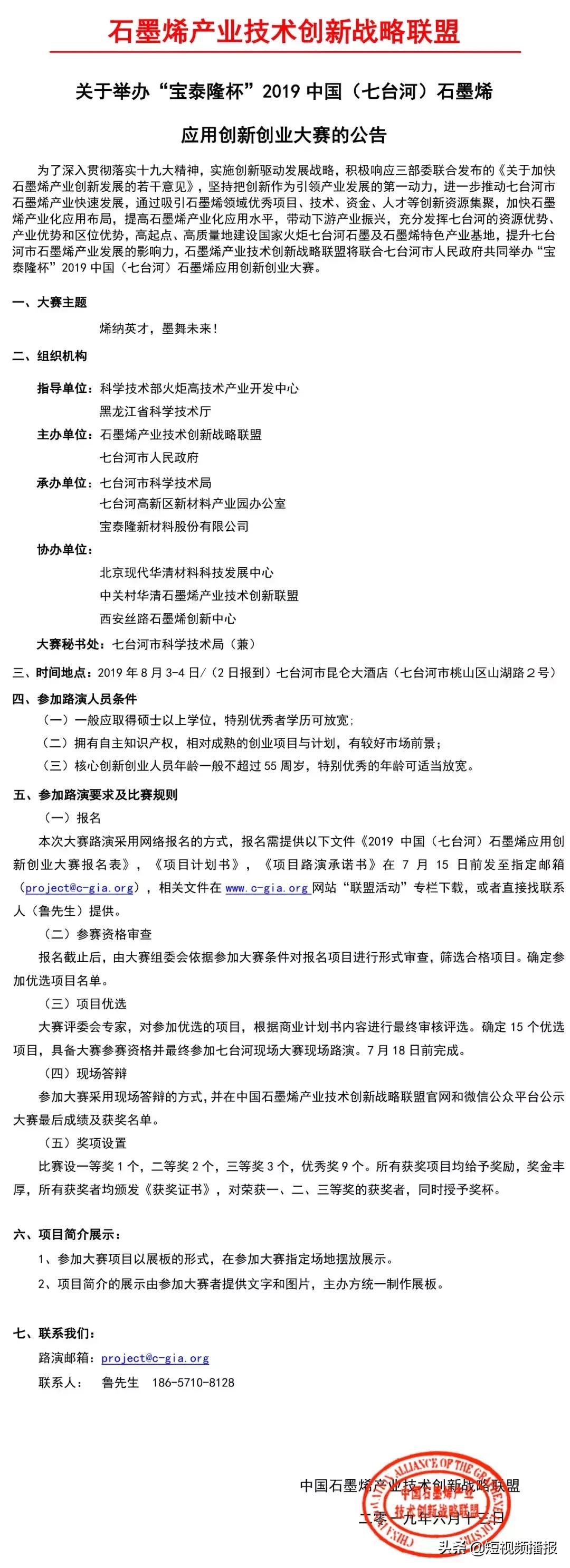 百科百度 第49页