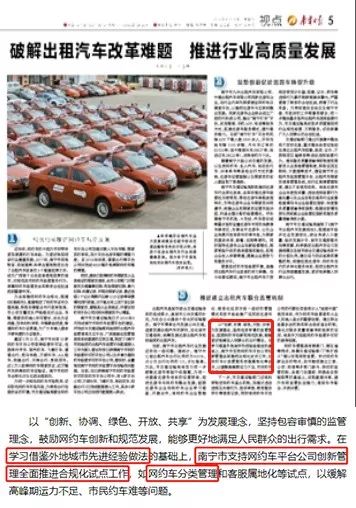 资讯 第44页