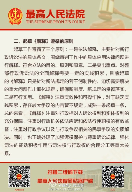 一肖一码一一肖一子准确方法，全面释义解释落实
