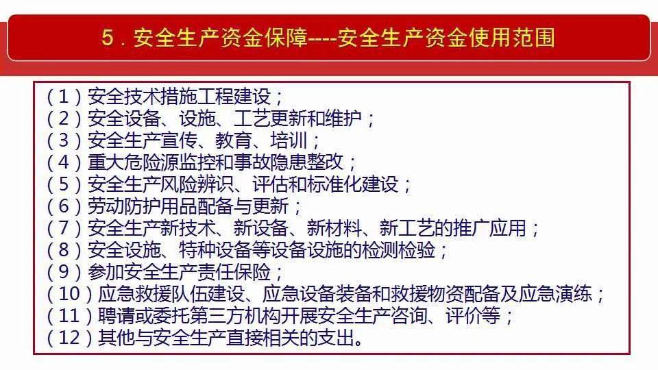 澳门管家婆100正确，全面释义解释落实