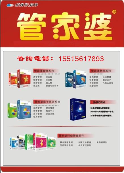 7777888888管家婆中特，全面释义解释落实