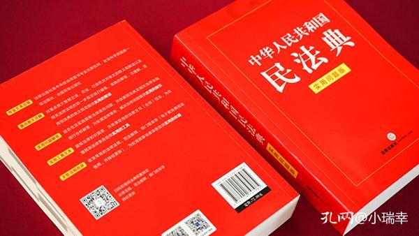 新奥正版全年免费，全面释义解释落实