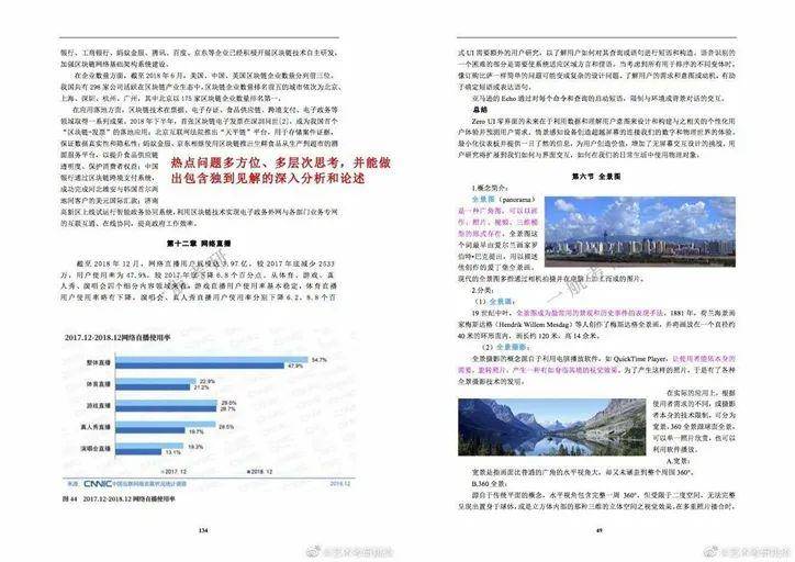 2025精准资料免费大全，警惕虚假宣传，内容介绍执行