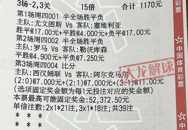 澳门今天特马资料，精选解析解释落实