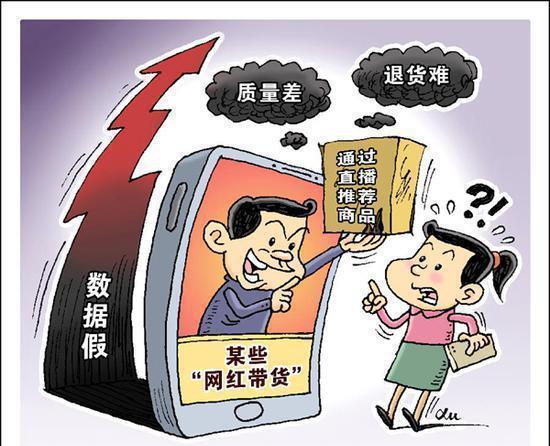 2025年新奥正版资料最新更新，警惕虚假宣传，内容介绍执行