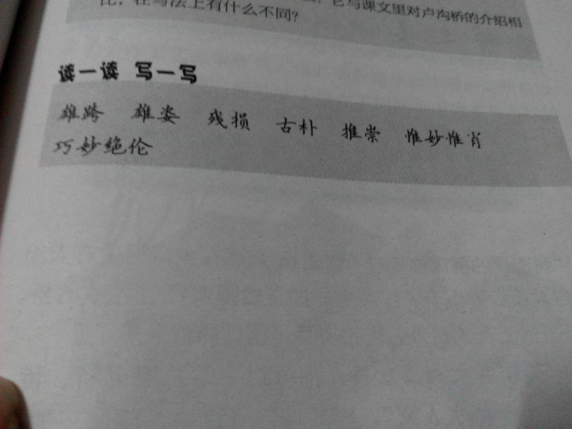 管家婆必中一肖一鸣，词语释义解释落实